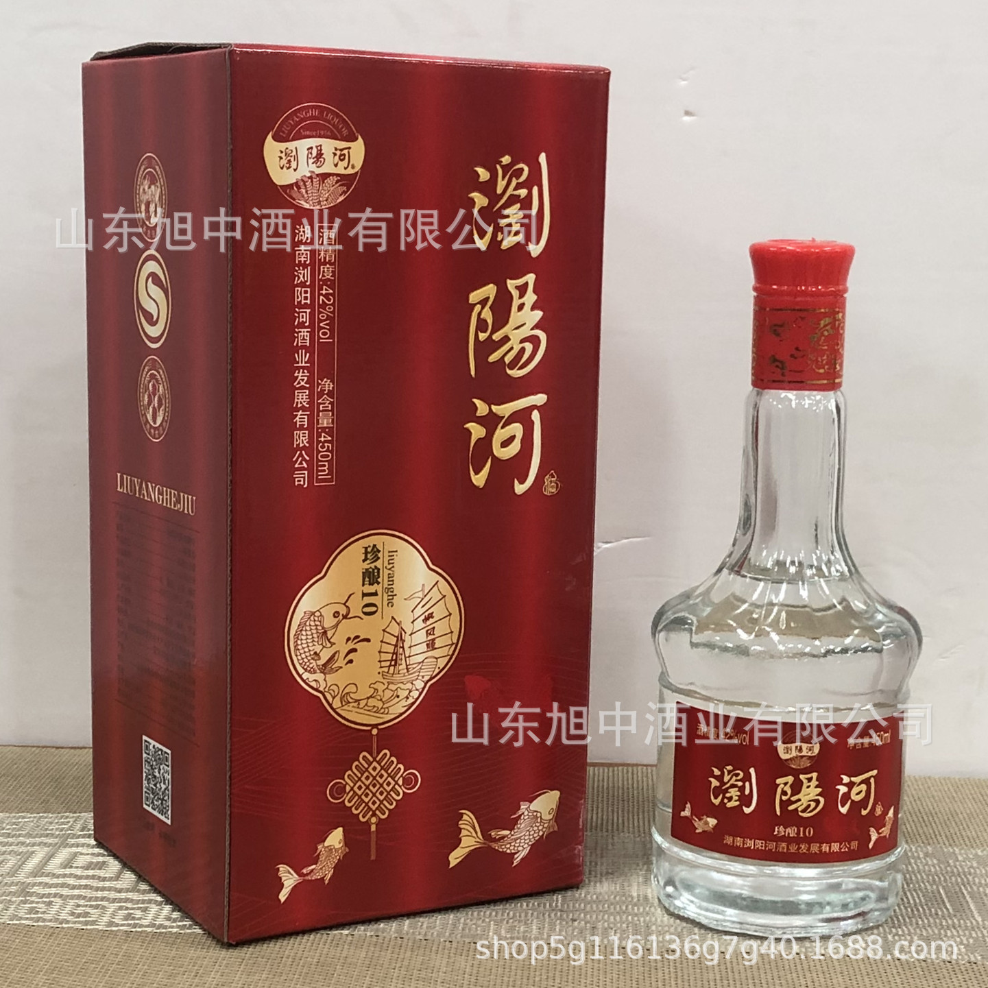 白酒批发浏阳河酒清香型42度酒水过节福利酒婚宴送礼整箱批发