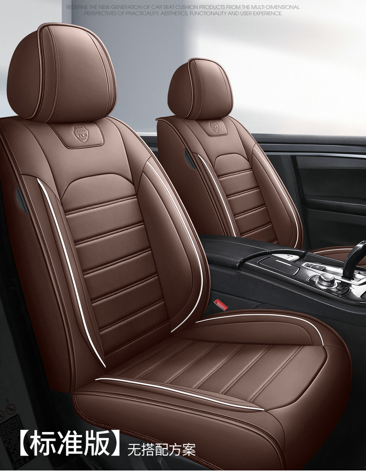 Wear-Resistant, All-Season Universal Seat Cover, New Full-Cover, Full-Leather Car Seat Cushion, Cross-Border North American Amazon Factory Direct Sales