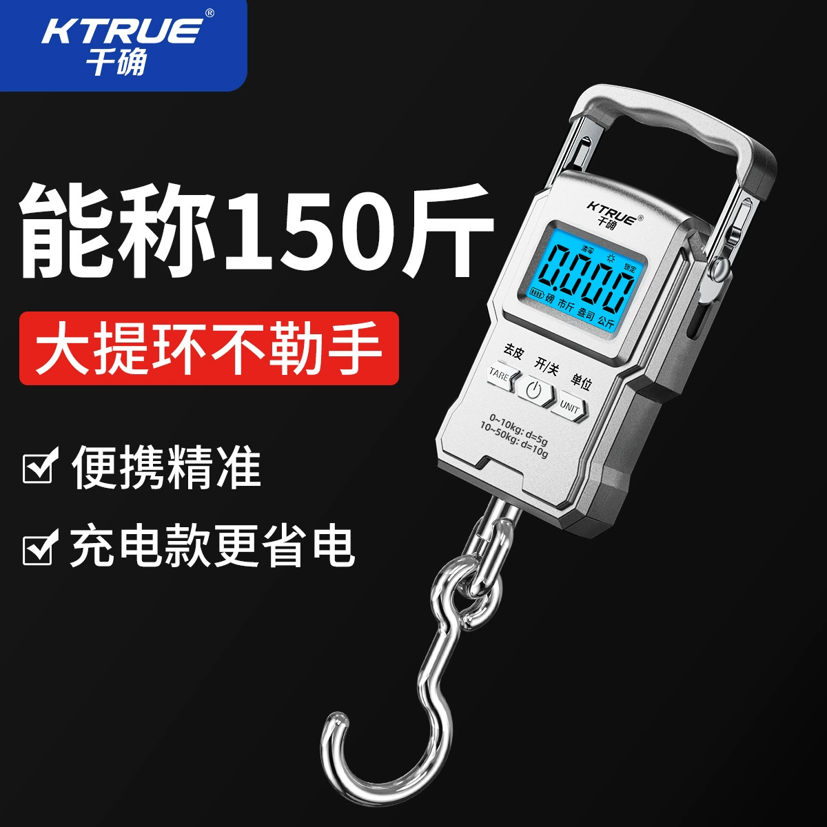 2025 новых высокоточных цифровых весов-саквояжей с перезаряжаемым пружинным механизмом, специальные весы-саквояж для багажа и экспресс-доставки