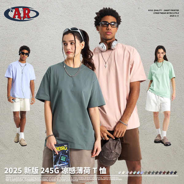 Mint solid travel quick dry antibacterial T-shirt