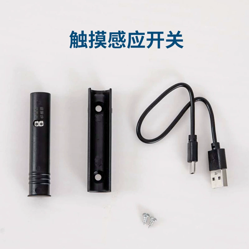 Wireless induction physiological smart switch key, 4G