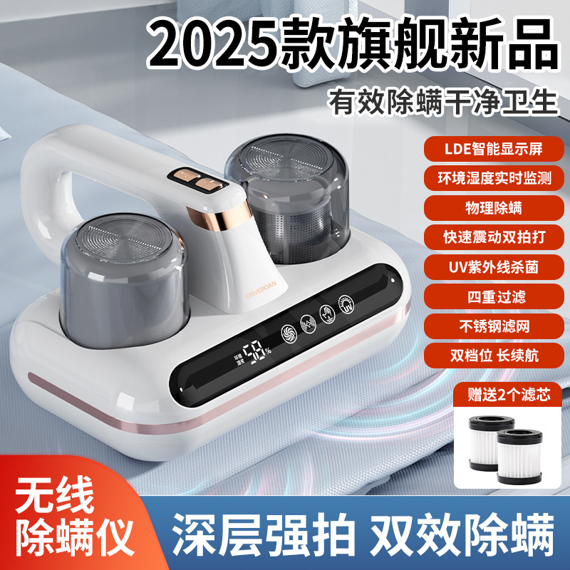 Cross-border anti-mite instrument household bed large suction UV sterilization wireless dust collector sofa anti-mite instrument