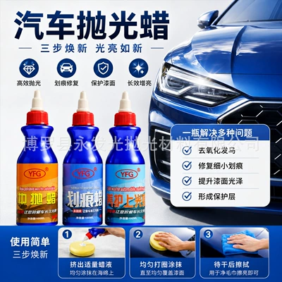 Packaging, Repairs Car Paint Scratches, Car wax