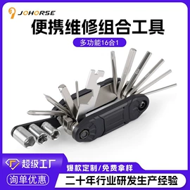 自行车装饰;自行车灯;修车工具