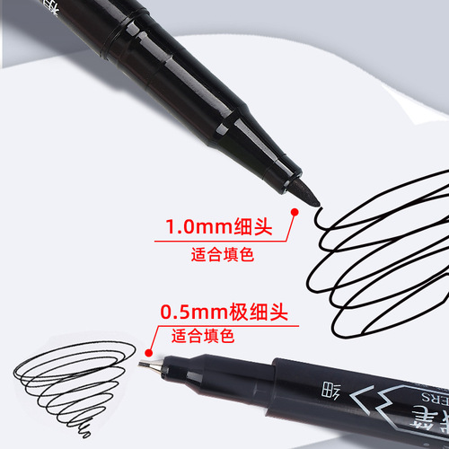 Cross-border small double-ended oil-based marker water-based marker pen large-capacity art painting pen black hook line pen wholesale