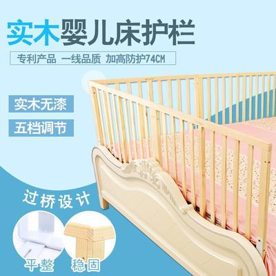 solid wood Baby bed guardrail Baby bed enclosure children Bed rails Fence Big bed 1.8-2 Rice baffle