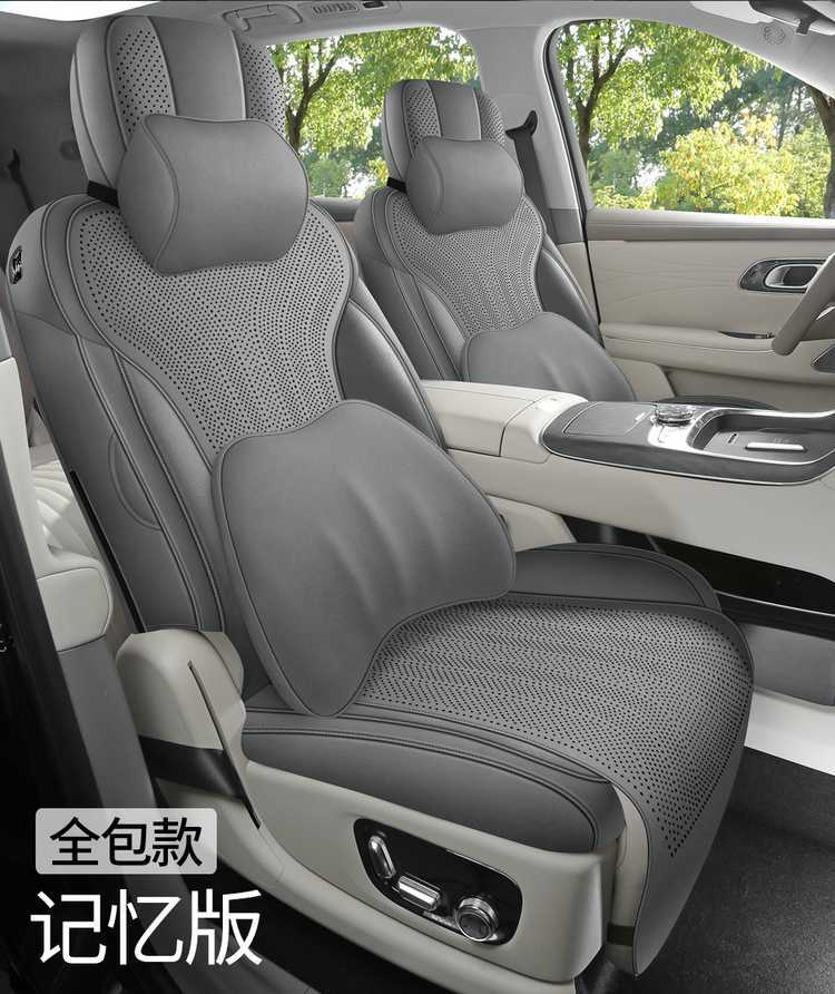 26 models of Geely Galaxy M9 car seat covers, featuring a special suede material, perforated design, all-season coverage, and breathable fabric, designed for six seats