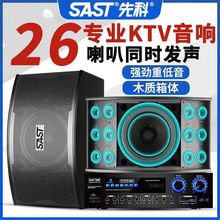 �ȿ�26��Ԫ����KTV���I���h10������l����ڒ�HIFI����oԴ���