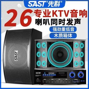 Xianke 26 unit household KTV professional conference 10-inch five-frequency speaker wall-mounted HIFI singing passive audio