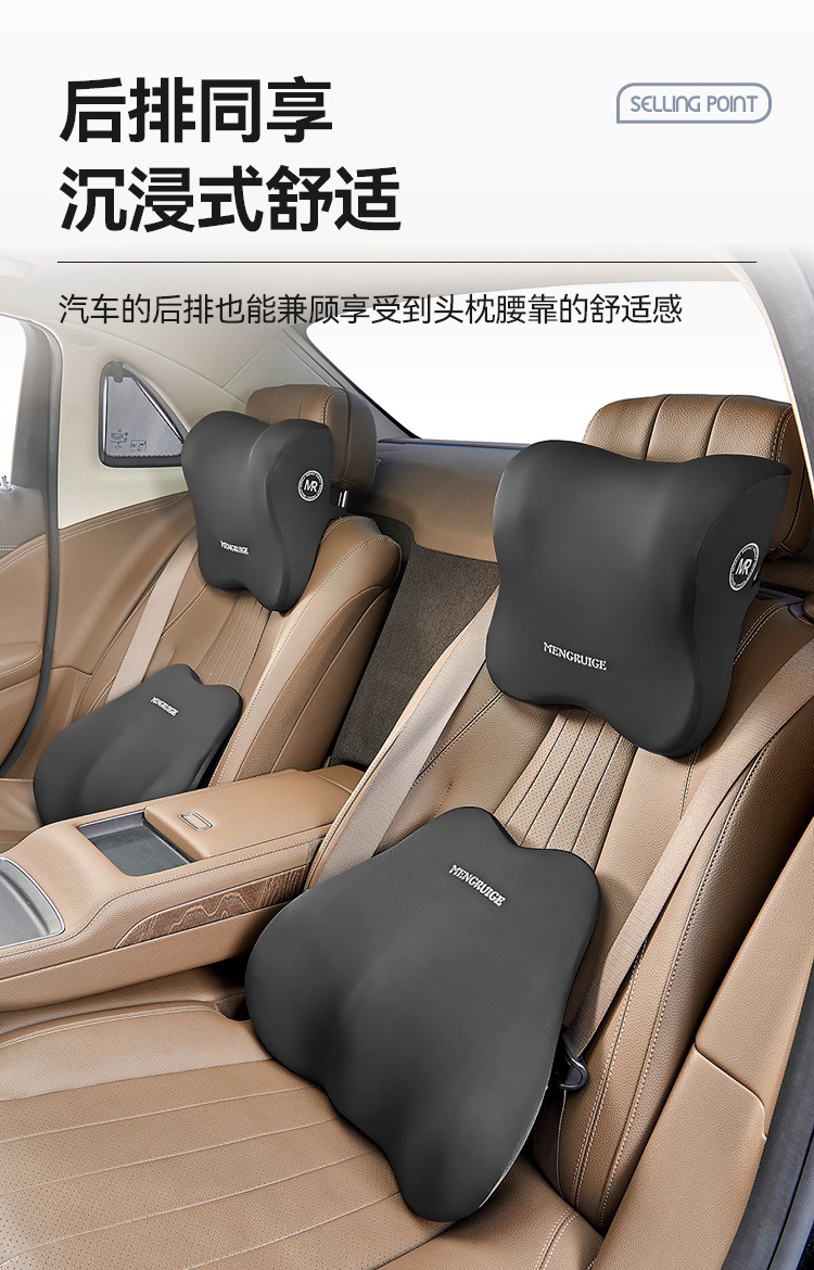 Memory foam rebound car headrest waist pillow breathable car pillow car seat waist back cushion set wholesale