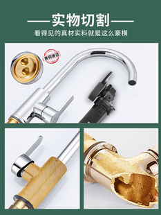 ✅ Jiumeiwang Kitchen Faucet Hot and Cold Dual-Use Sink Sink Single Cold Two-In-One Household Splash-Proof