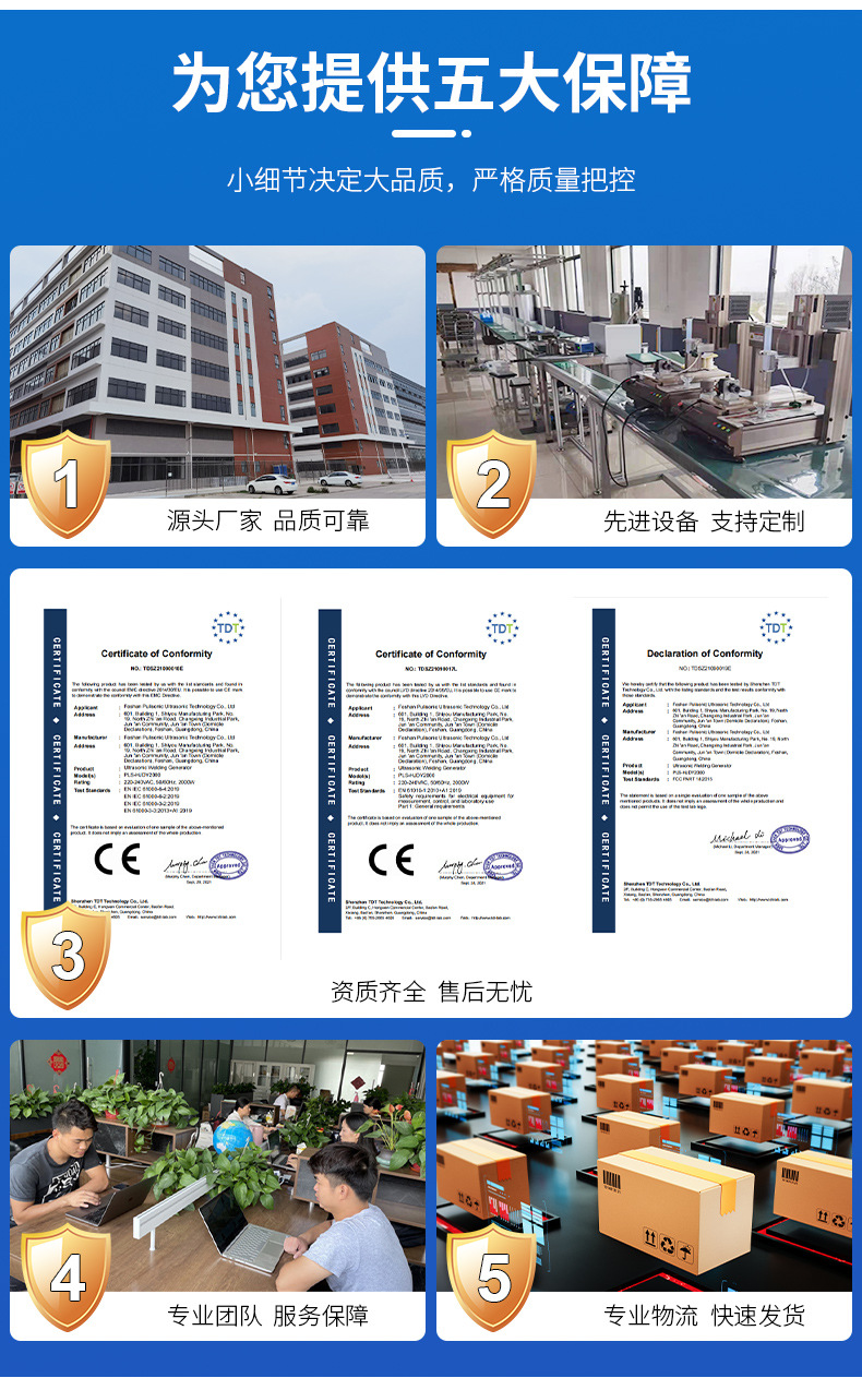 超声波线路板_09