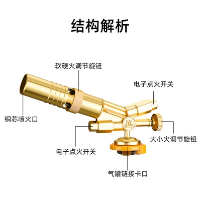 Household All-Copper Dual Ignition Torch Gun for Burning Pig Hair, Portable Welding Gun, Cassette Torch Head, Gas Tank Barbecue Igniter (Alovlandırıcı (Vozduşka/İqniter)) - advanced-double-ignition-spray-gun-can-be-inverted-adjust-soft-and-hard-fire-without-gas-tank