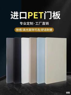 pet门板PET柜门欧松板进口高光肤感哑光衣柜门鞋柜橱柜酒柜门板-阿里巴巴
