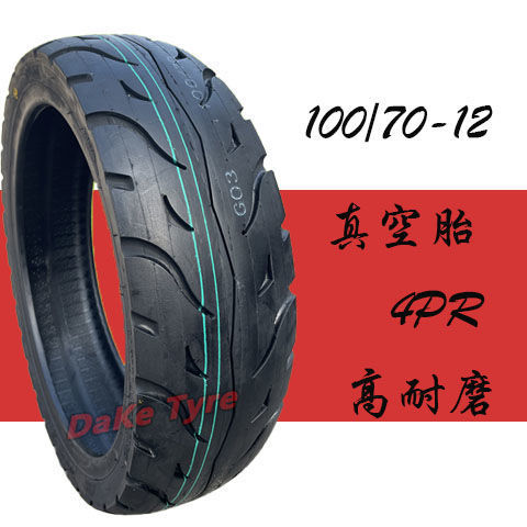 Scooter electric car vacuum tire anti-skid semi-hot melt 12 inch 110/120/130/70/60-12 front and rear tires