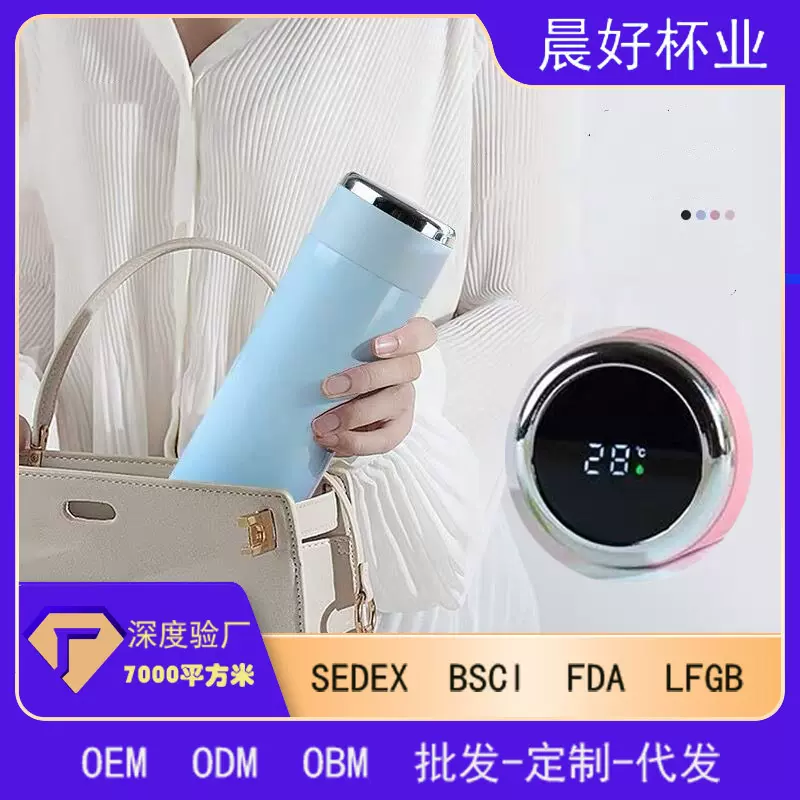 简约不锈钢保温杯迷你高颜值智能杯子学生便携水杯礼品定制便携式