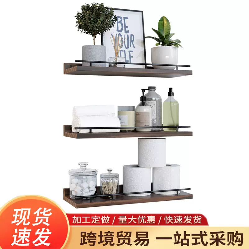 跨境墙面多层置物架卫生间带网毛巾洗漱品收纳架厨房壁挂式储物架