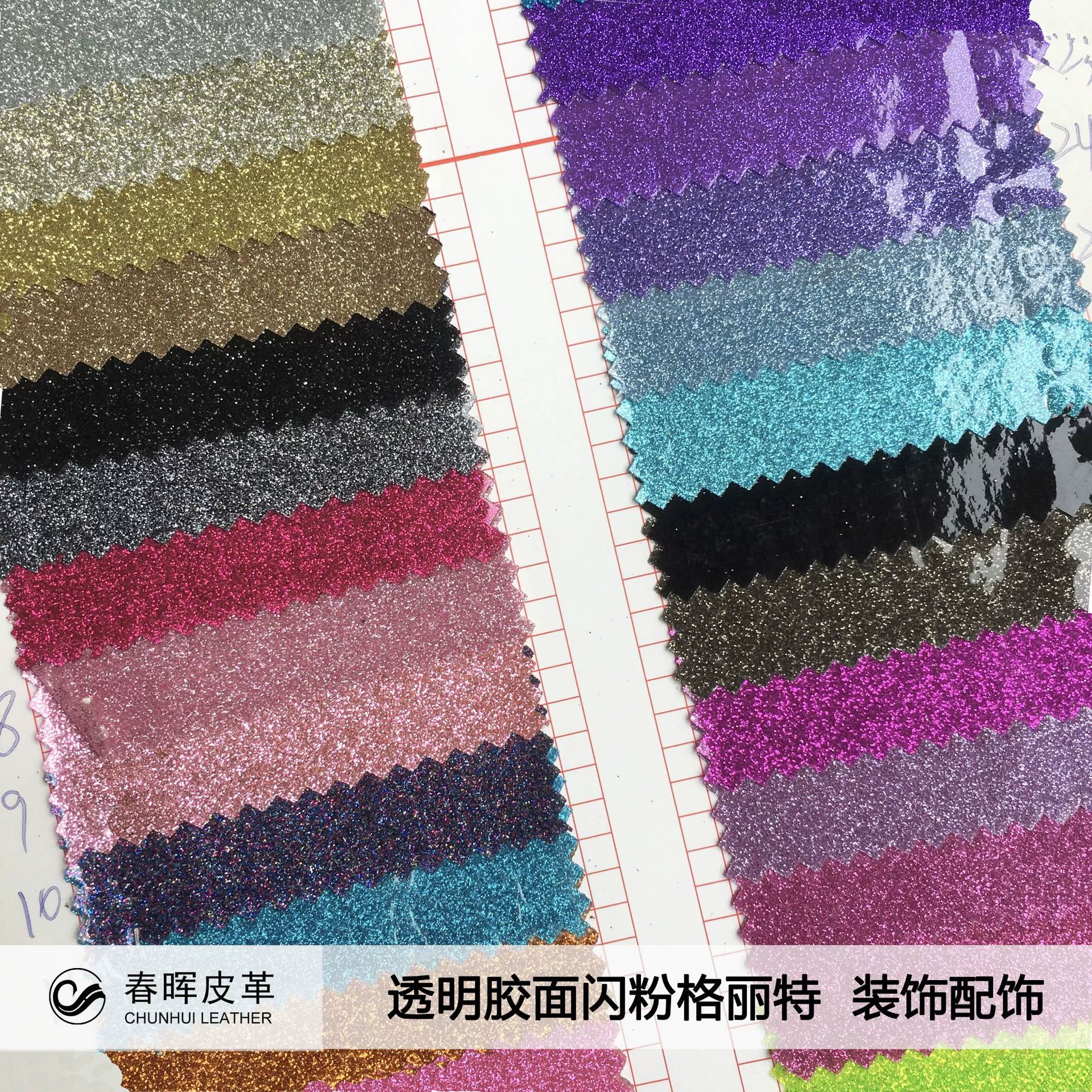 Парижская алмазная тонкая пленка для покрытия Griette PU кожаный клей золотой луковый порошок Глит ПВХ кристалл Гли тонкий