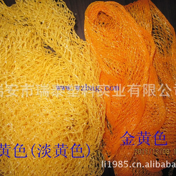 源头厂家金黄色网眼袋 蛋黄色蜜柚包装袋 PE菱形网套袋