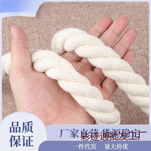 棉绳棉线手工diy水管装饰编织粗绳子彩色捆绑绳包芯白色吸水麻绳