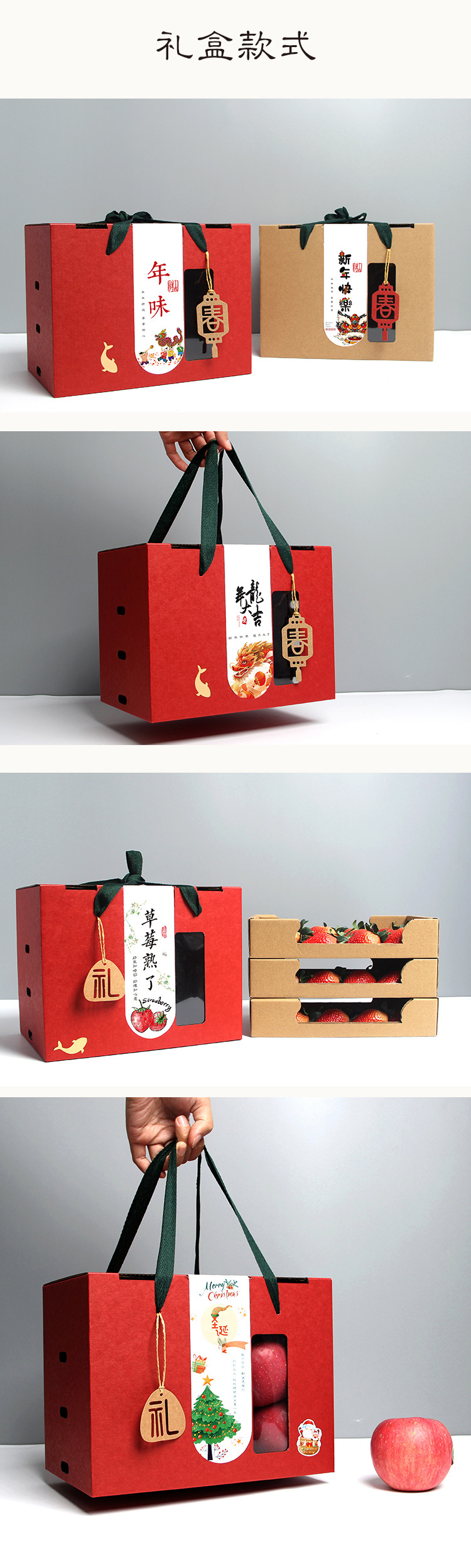 产品详情页模板2