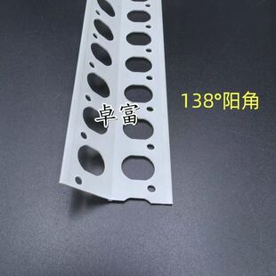 138��ꖽ�PVC��Ƕ���140&deg;�Ǿ���ā�����ϗlꖽǾ��lꎽǠ���