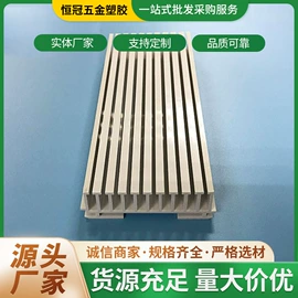 PVC异型材;PC塑料异型