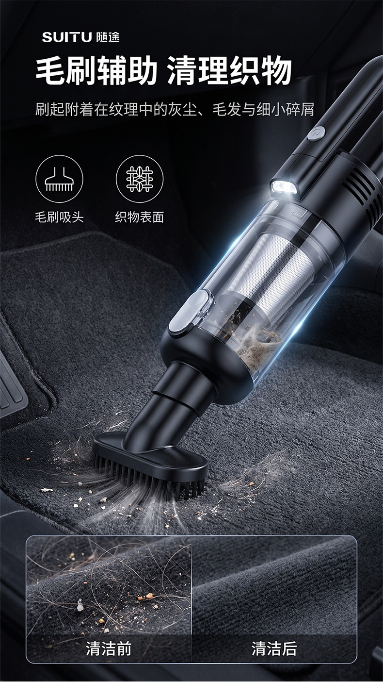 Car household wireless dual-use vacuum cleaner charging wireless handheld high-power vacuum cleaner wet and dry dual-use vacuum cleaner