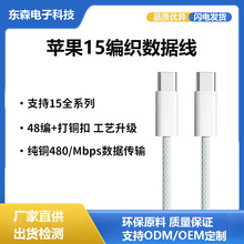 �pC�����������m���O���A�����J�CiPhone15ϵ�Д�������侀