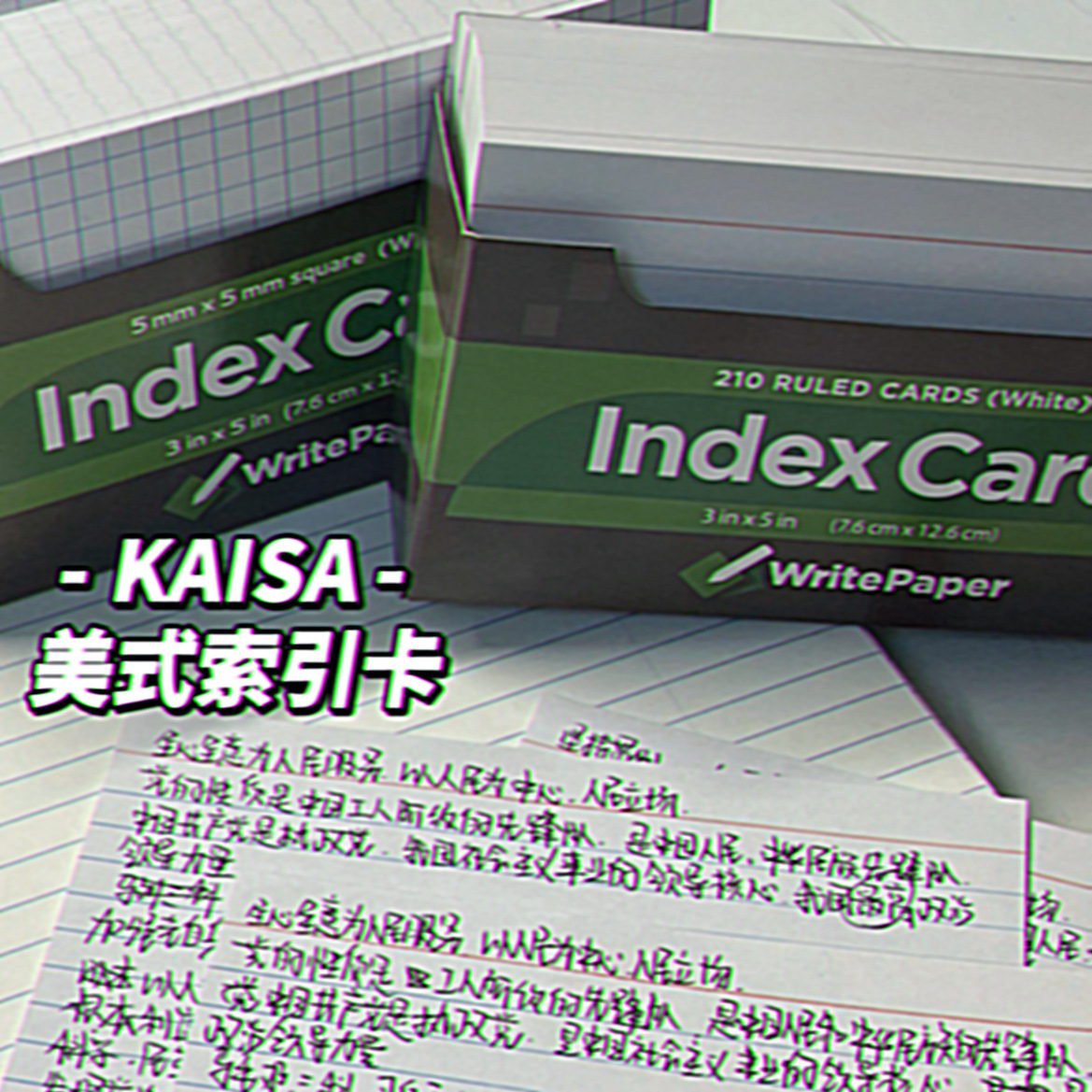 凯萨KAISA美式索引卡复古便签本Index Cards学生专用无粘性便利贴