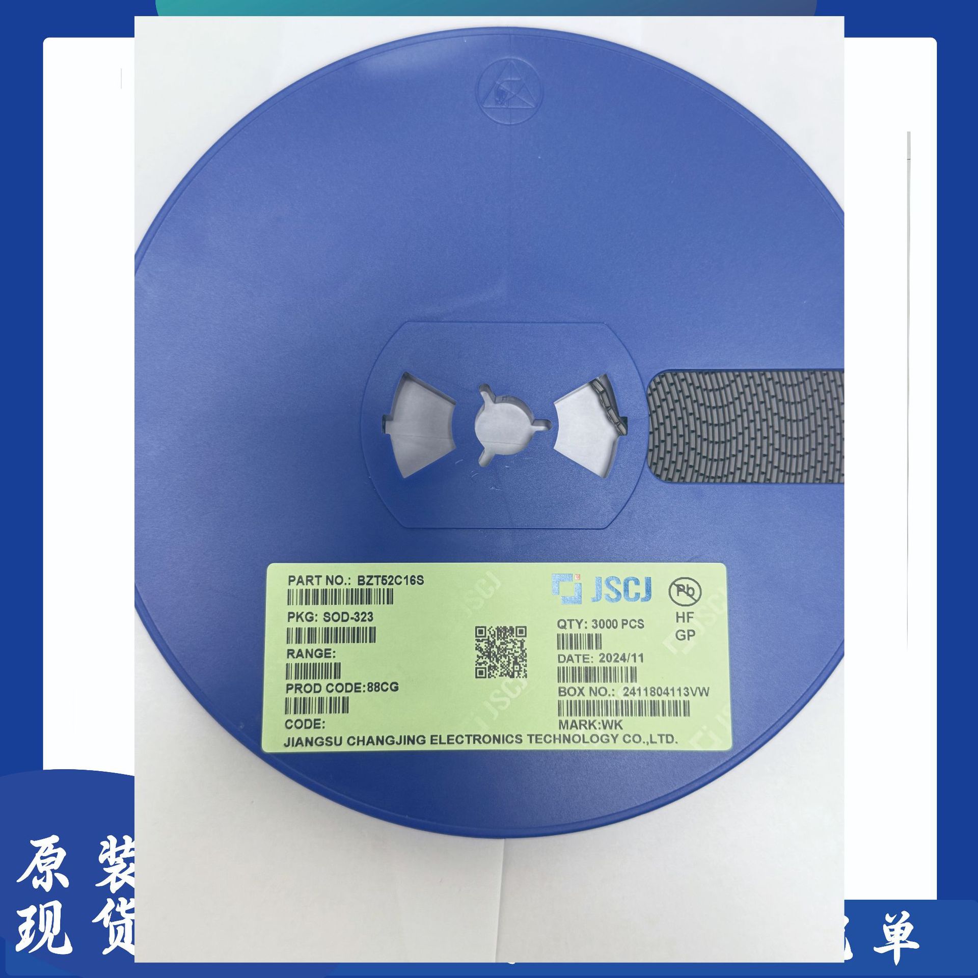 BZT52C3V0S SOD-323 贴片稳压二极管 原装正品长晶