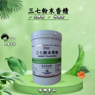 ��ܰ���߷�ĩ�㾫 �����㾫 ʳƷ�� ԭ�b��Ʒ ����ă�1kg/Ͱ��ӆ