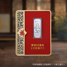 中国人寿保险营销30周年纯银Ag999纪念章开门红摆件会销礼纪念品