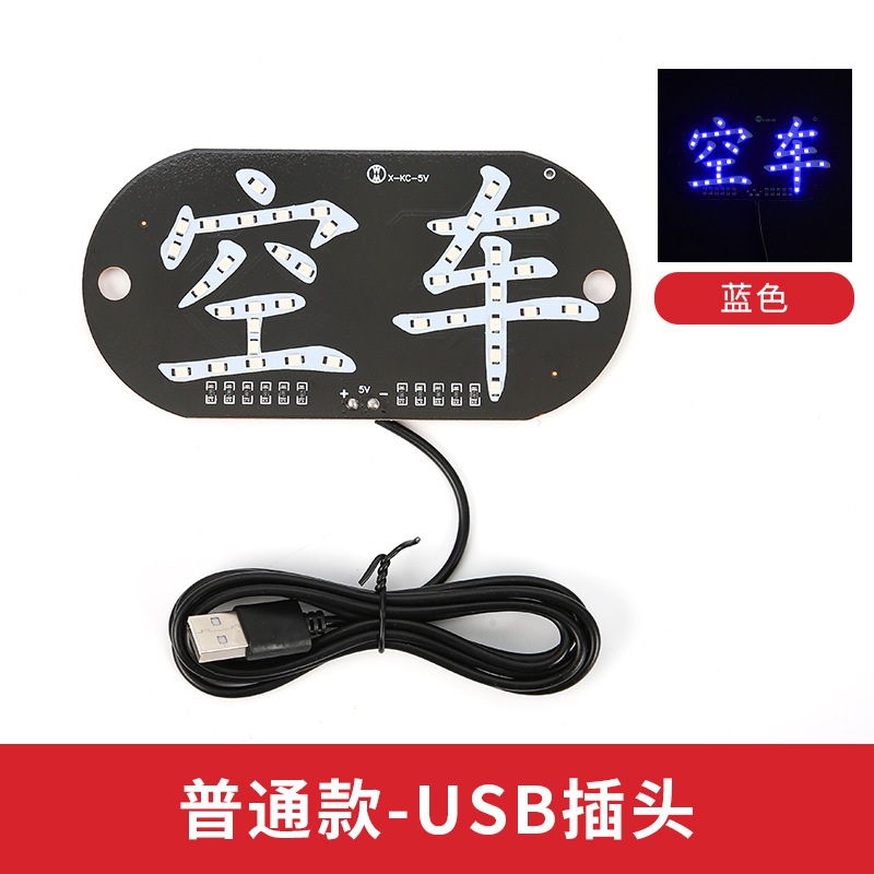 일반-USB 플러그 블루