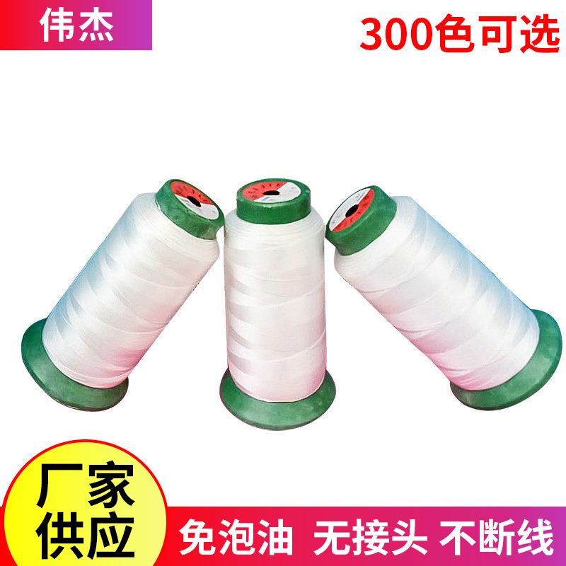 공장 공급 신발 소재 핸드백 가방 가죽 라인 고강도 나일론 라인 도매 500D2 고강도 라인