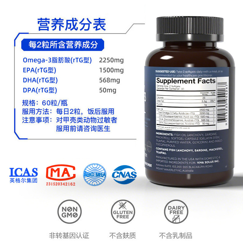 美国进口高纯度深海鱼油DPA天然软胶囊代工OEM贴牌跨境保税仓定制|undefined