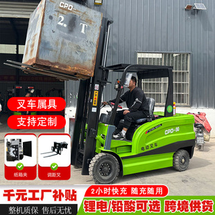 New Energy Electric Forklift 3 Tons 2 Tons 1 Ton Rechargeable Hydraulic Lifting and Handling Small Car Electric Forklift