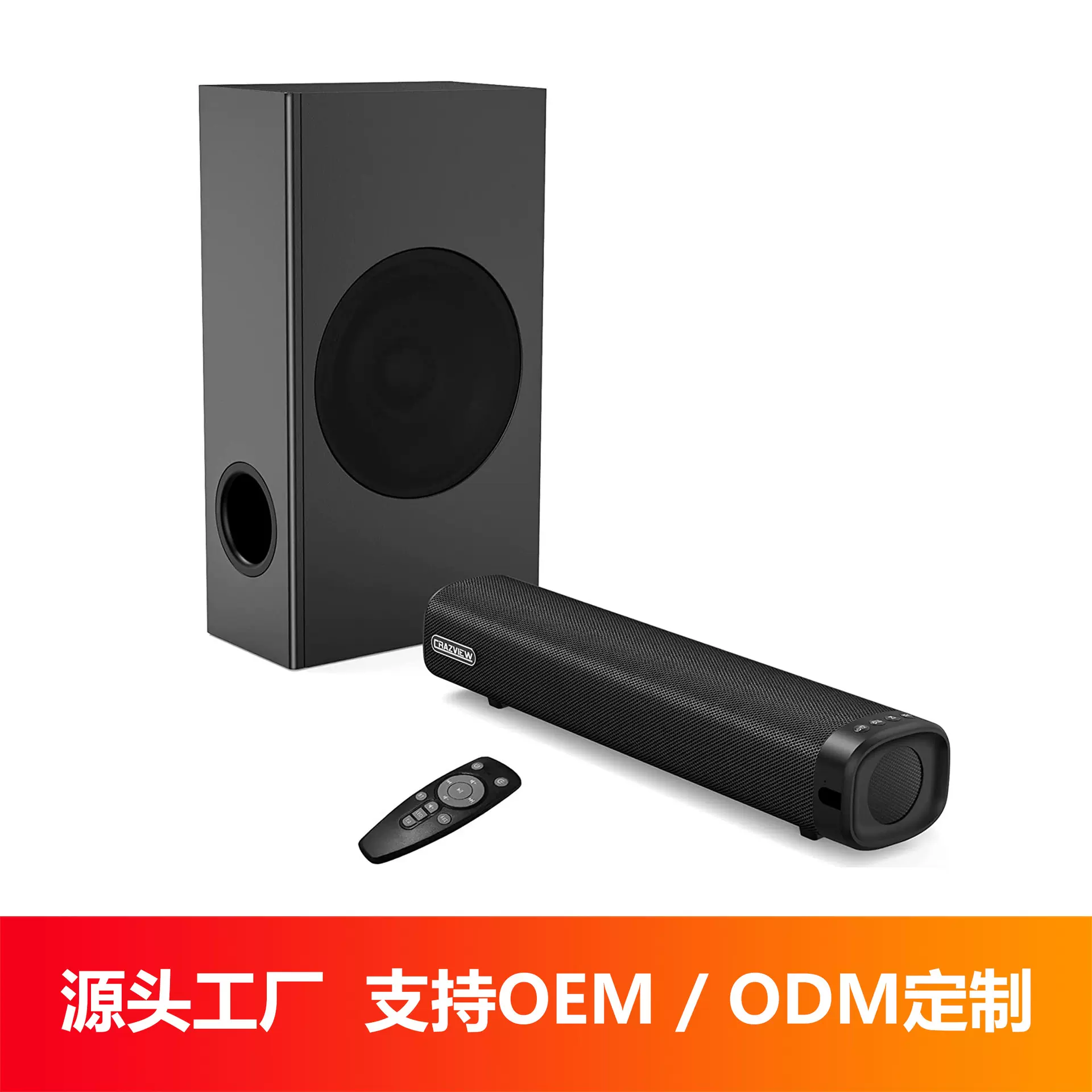 厂家私模遥控音箱无线蓝牙电脑音响跨境家用桌面长条回音壁高保真