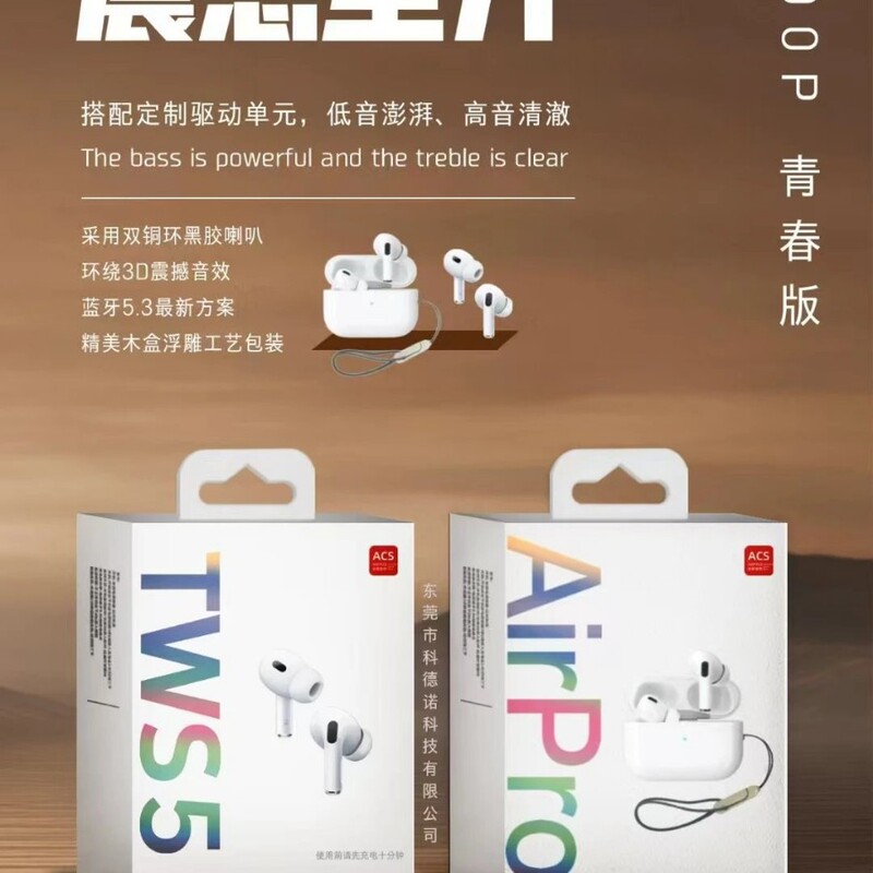 [Bang Defender] Tws500P Tws400P Tws200P Youth Edition Bluetooth Headset