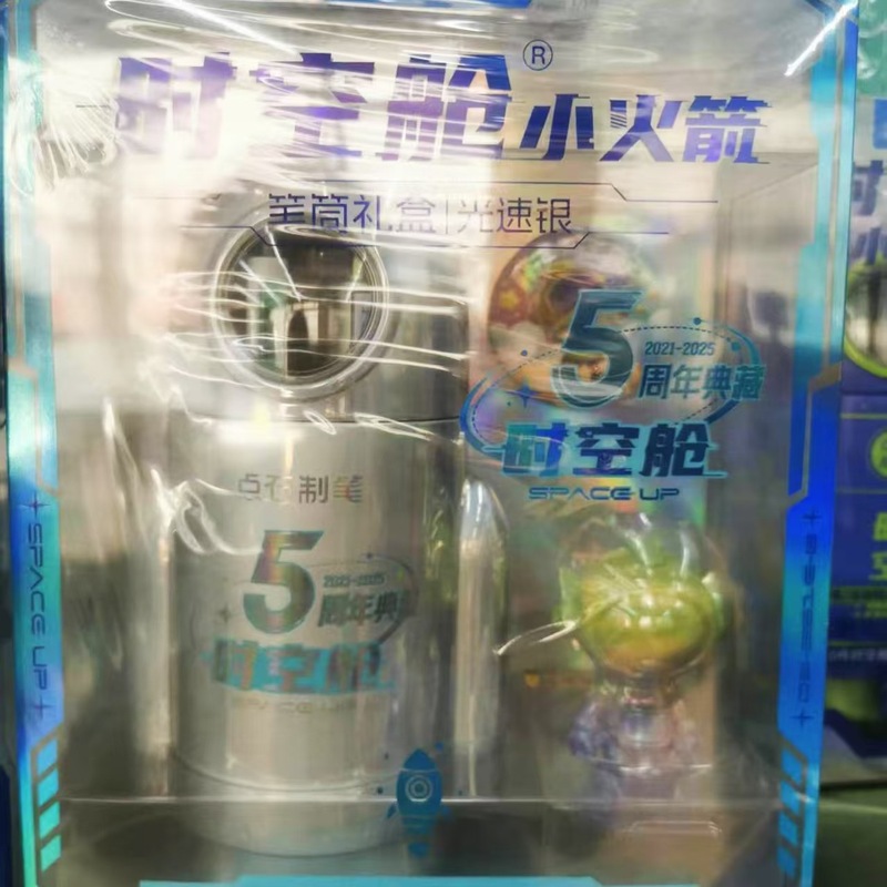 点石时空舱5周年礼盒中性笔太空舱火箭套装儿童节开学礼物361E-B|undefined