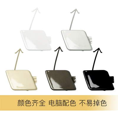 Tow Hook Cover, Bumper