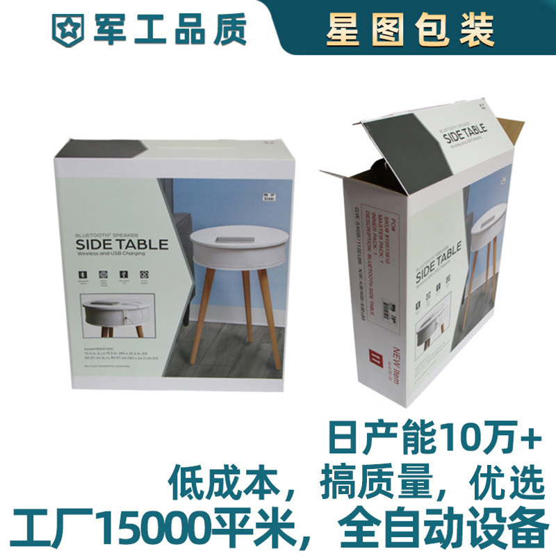 家具大彩箱定制厂家 电器包装 大容量加厚超硬瓦楞纸箱高端大彩