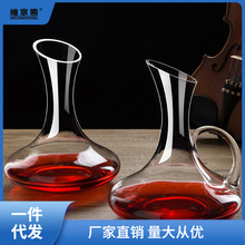 批发红酒葡萄酒酒壶具倒酒器红酒家用欧式酒玻璃酒具红酒倒酒器