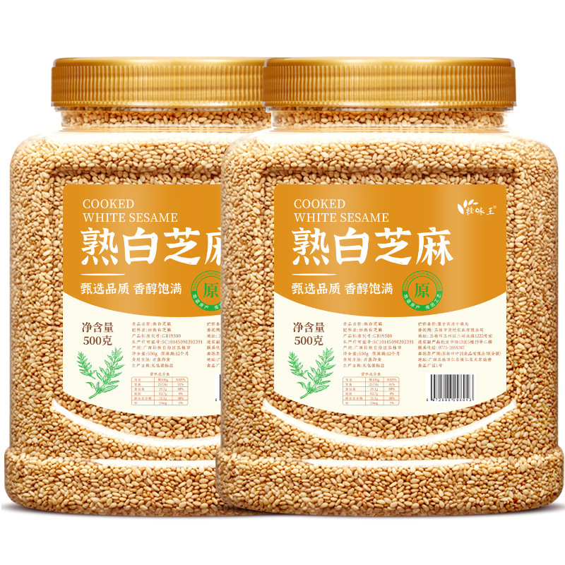 熟白芝麻500g香浓酥脆即食商用家用撒料烘焙炒调味蘸料官方旗舰店|undefined