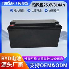 䇴��U��늳�25.6V 300AH늳ؽM���ܷ�܇�U��������F�늳ؽM