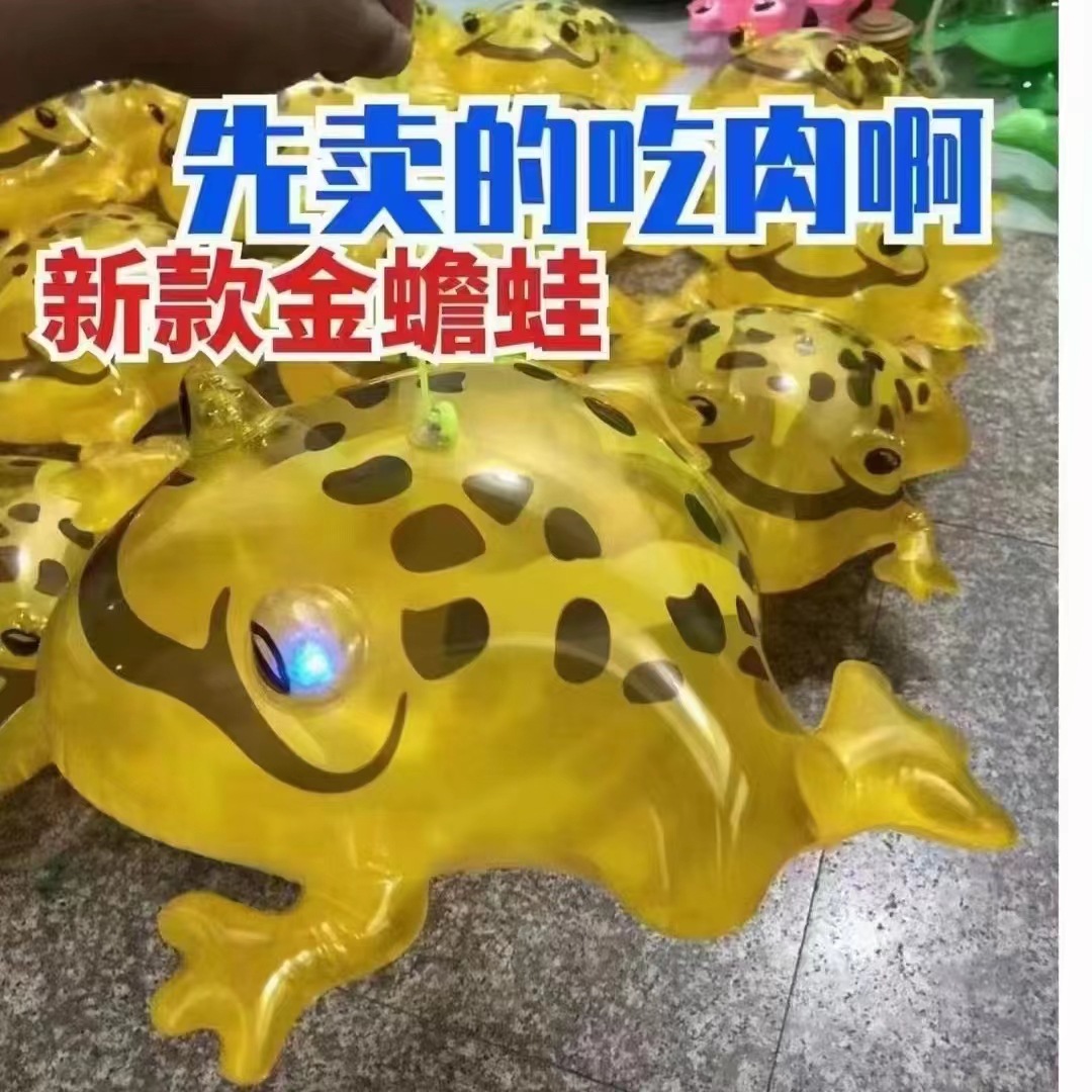 Globo inflable de rana de moda, cuerda de saltar elástica de PVC, rana cuba verde, rana pequeña con luces, liquidación en existencia