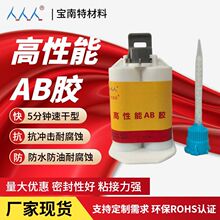 5����͸��������֬ab��ˮ���ճľͷ�մ�ʹ��AB���ṹ����ˮ