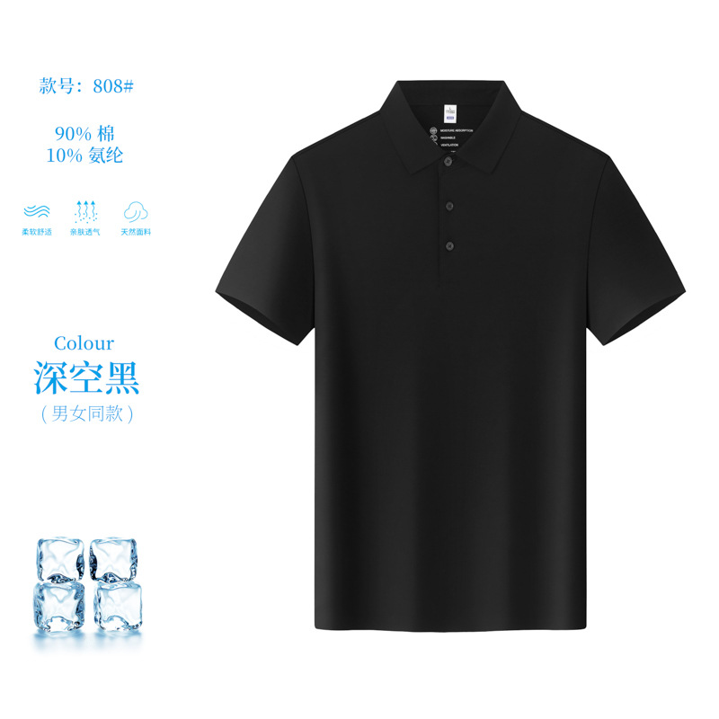 100 polo de negocios antibacteriano y resistente a los rayos UV mercerizado de doble cara