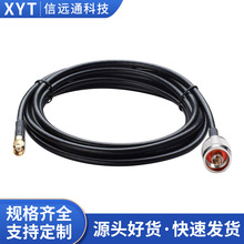 �쾀���L�� N���DSMA���������� ͬ�S���lNJ-RP SMAJ�D�Ӿ� RG58