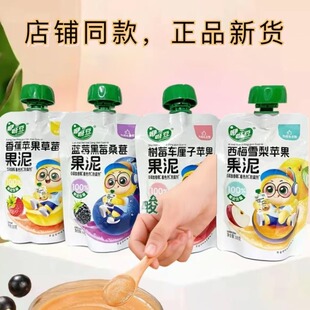 ��ѽ�� ��N����100������ʳ��ݮ�㽶��÷��